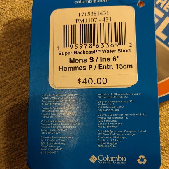 Columbia Super Backcast Water Short Swim Trunks Blue SIZE SMALL NEW WITH… - Picture 2 of 8